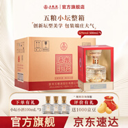 五糧液【七夕美酒】五糧小壇 濃香型白酒禮盒 52%vol 500mL 6盒