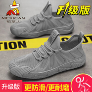 稻草人（MEXICAN）男鞋夏季透氣薄款網(wǎng)面防臭跑步運動(dòng)休閑網(wǎng)鞋男款黑色工作上班潮鞋 深灰色 L888灰色(升級款) 39