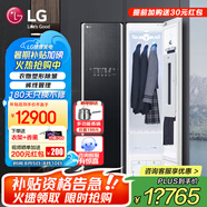 LG Styler蒸汽衣物護理機 智能熱泵變頻烘干衣機 衣物塑型熨燙 蒸汽除菌韓國原裝進口 除螨熱泵式 亞麻黑S3BF(3衣+1褲）