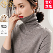 OLOEY高端品牌羊毛針織衫女2025秋冬高領(lǐng)長(zhǎng)袖短款修身毛衣堆堆領(lǐng)上衣 霧灰 S 胸重90以下