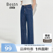 百斯盾精選棉牛仔褲女2025春夏新款親膚棉布顯瘦顯腿長百搭寬松闊腿褲 深藍(lán)色-NC1H0001010 28 (2尺1)