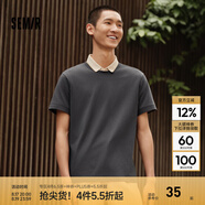 森馬（Semir）[純棉]短袖T恤男夏季簡(jiǎn)約純色修身短t百搭t恤男 [100%棉]褐灰20851 XL