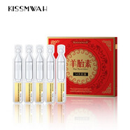 Whsa膚研祛斑精華液補水保濕亮膚平滑肌膚 羊胎素多肽細胞緊致充盈次拋