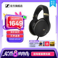 森海塞爾HD505開放式頭戴有線耳機(jī)HiFi高保真黑神話游戲耳機(jī)生日畢業(yè)禮物學(xué)生禮品音樂耳機(jī)2025新品 HD 505【開放式頭戴HiFi耳機(jī)】