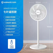 艾美特（AIRMATE）家用電器風(fēng)扇宿舍辦公室客廳落地扇 FS30143R