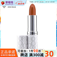 伊麗莎白雅頓8小時(shí)經(jīng)典潤(rùn)澤保濕潤(rùn)唇膏無(wú)色淡唇紋七夕節(jié)經(jīng)典潤(rùn)澤唇膏#01 3.7g