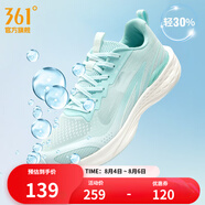 361度男鞋運動(dòng)鞋飛魚(yú)3 SE夏季新款超輕透氣跑步鞋男 薄紗藍/水族藍 44