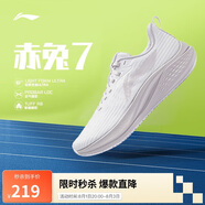 李寧赤兔7丨競(jìng)速訓(xùn)練跑鞋女鞋2025新款透氣體測(cè)跳繩運(yùn)動(dòng)鞋ARPV024