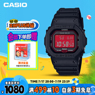 卡西歐（CASIO）手表男小方塊G-SHOCK光動能運動電子日韓表男友禮物GW-B5600AR-1