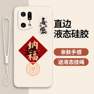 古芬OPPOFindX5Pro手機殼PFEM10保護套×5Por新款opp0pp0ppo全包防摔 古董白-納福送手機膜 OPPOFindX5Pro