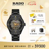 雷達（RADO）瑞士手表庫克船長(cháng)系列鏤空陶瓷機械男表黑焰庫克七夕禮物