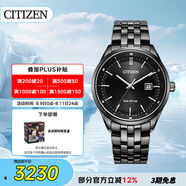 西鐵城（CITIZEN）手表男日韓表Eco-Drive光動能鋼帶商務送禮物男友BM7565-80E