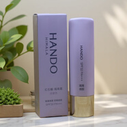 自然堂修顏bb保濕精華霜裸妝滋潤保濕精華霜bb霜美白遮瑕防曬禮物 紫色防曬隔離 30g 防偽可查