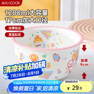 美廚（maxcook）陶瓷碗卡通碗 6.6英寸陶瓷碗湯碗飯碗 單只裝童年款 MCTC0827