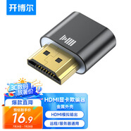 開(kāi)博爾 HDMI顯卡欺騙器 hdmi虛擬器4K帶指示燈 擴(kuò)展屏幕電腦電視顯示器假負(fù)載屏幕模擬器 獨(dú)顯遠(yuǎn)程主機(jī)