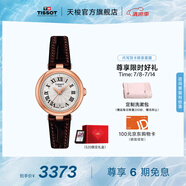 天梭（TISSOT）官旗 瑞士手表小美人系列石英女士腕表送女友畢業(yè)禮物 棕色皮帶 T126.010.36.013.00