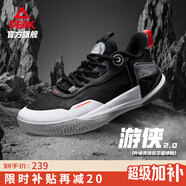 匹克態(tài)極游俠2.0籃球鞋男鞋舒適輕便緩震耐磨實(shí)戰(zhàn)專業(yè)比賽球鞋 熊貓黑-【男款】 43