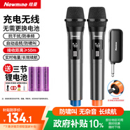 紐曼MC108可充電鋰電池?zé)o線(xiàn)麥克風(fēng)家庭KTV唱歌主持演講K歌會(huì)議音箱音響功放調(diào)頻萬(wàn)能話(huà)筒雙麥