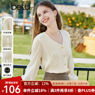 百圖betu女裝秋季新款毛針織衫長袖V領提花毛織小衫女2308T09 杏色 M