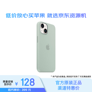 蘋(píng)果Apple/蘋(píng)果 iPhone 14 Plus 專(zhuān)用 MagSafe 硅膠保護殼 iPhone保護套 手機殼【全新】 石蓮藍色