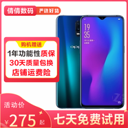 OPPO R17手機(jī) 2500萬美顏 6.4英寸水滴屏 拍照手機(jī) OPPO手機(jī) 二手手機(jī)  流光藍(lán) 8GB+128GB 95新