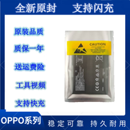 OPPO【原裝品質(zhì)】【原裝品質(zhì)】適用于OPPO手機(jī) find X X2 X3 X5pro電 find X3/X3pro(blp831)雙電芯7
