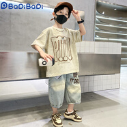 巴帝巴帝（Badibadi）男童夏裝短袖套裝2025新款洋氣男孩中大兒童衣服時髦帥氣兩件套潮 HY套裝--卡其 120 (建議身1.15米左右)