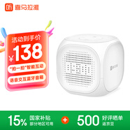 喜馬拉雅好聲音魔方AI智能音箱家用聲控藍(lán)牙音響鬧鐘語音互動(dòng)學(xué)習(xí)機(jī)男女孩生日情人節(jié)禮物白色
