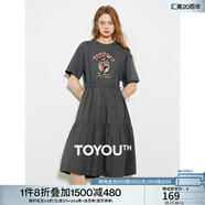初語(yǔ)連衣裙女2024年夏季新款寬松遮肚子中長(zhǎng)款拼接T恤裙 棕綠8429805 XS