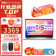 戴爾（DELL）靈越3530 15Pro筆記本電腦 15.6英寸13代酷睿輕薄全面屏超極本商務(wù)辦公學(xué)生游戲本手提電腦 15Pro推薦【13代i5 120Hz高刷屏】 16G內(nèi)存/512G PCIE固態(tài)
