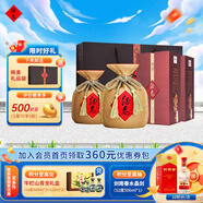 酒鬼酒 馥郁香型白酒 52度 500mL 2瓶 原漿酒 雙支裝