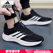 阿迪達(dá)斯 （adidas）男鞋跑步鞋 25夏季新款緩震輕便運(yùn)動(dòng)鞋網(wǎng)面透氣低幫休閑鞋子 黑白/透氣緩震/新到貨 41 （內(nèi)長(zhǎng)255mm）