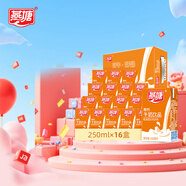 燕塘 高鈣牛奶飲品 250ml*16盒 135mg鈣含量/100ml 禮盒裝 營養(yǎng)早餐