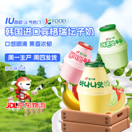 賓格瑞壇子奶香蕉牛奶草莓早餐兒童奶送女友學(xué)生韓國進口238ml 【嘗鮮混搭】香蕉2草莓1哈密瓜1