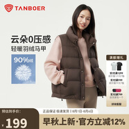 坦博爾羽絨服馬甲女立領(lǐng)寬松外搭短款羽絨背心外套巧克力175