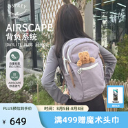 OSPREY 雙肩包 日光20+戶(hù)外登山背包 徒步旅行包男女同款休閑城市通勤包 香芋紫（新款）