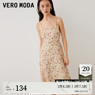 VEROMODA七夕禮物新款清新森系收腰顯瘦藍色吊帶連衣裙女|32237A007 C13淺卡其色-追單2 M