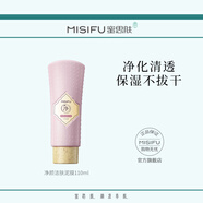 蜜思膚（misifu） 蜜思膚凈顏潔膚泥膜 火山巖泥 清潔毛孔黑頭粉刺 110ml