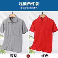 美特斯邦威（Meters Bonwe）夏季純棉短袖T恤男中老年翻領(lǐng)polo衫爸爸夏裝寬松半袖真口袋 深灰+紅色 M _90-115斤