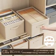 登比抽屜式衣柜收納箱家用布藝衣服褲子無(wú)蓋收納儲物整理筐盒子大號