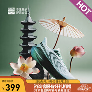 必邁新款男女遠(yuǎn)征者6.0跑步鞋透氣休閑運(yùn)動(dòng)護(hù)膝緩震跳繩訓(xùn)練慢跑鞋 青蛇 （金屬綠/暴風(fēng)白/滄浪綠） 45