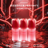 資生堂（SHISEIDO）悅薇水乳中樣二代 珀翡緊致亮膚水乳旅行套裝補(bǔ)水保濕 送人禮物 資生堂紅腰子精華10ml*3