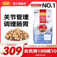 麥富迪凍干狗糧 超肉粒凍干雙拼糧 中大型犬成犬糧15kg