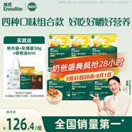 英氏嬰兒面條23階200g*6盒 寶寶輔食兒童營(yíng)養(yǎng)面嬰幼兒小面條小孩線(xiàn)面