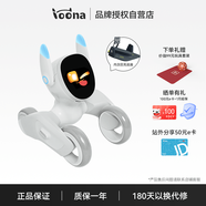 可立寶Loona機(jī)器狗 AI具身智能機(jī)器人兒童編程學(xué)習(xí)機(jī)器人CES創(chuàng)新獎?wù)Z言切換互動早教玩具 童趣限定藍(lán)套裝