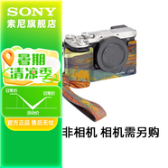 索尼（SONY）索尼微單相機 攝像機適用 2（京倉） 7CM2相機套-駝影山河