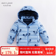 marcjanie馬克珍妮童裝兒童冬裝男女童超輕保暖羽絨服嬰兒衣服寶寶羽絨外套221712-1 大耳小熊 130