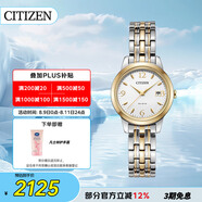 西鐵城（CITIZEN）手表女日韓表光動(dòng)能白盤日顯鋼帶時(shí)尚商務(wù)送禮物女友EW2234-55A