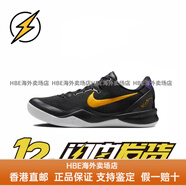 耐克（NIKE）Zoom 科比8代籃球鞋Kobe 8 Protro低幫耐磨緩震透氣實(shí)戰(zhàn)球鞋HBE 順豐閃電倉HF9550-001 12小時(shí)發(fā) 40.5
