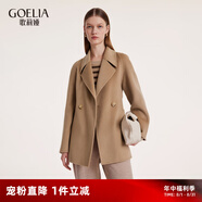 歌莉婭   羊毛雙面呢外套  1BCC6N0Z0 43W米駝 L